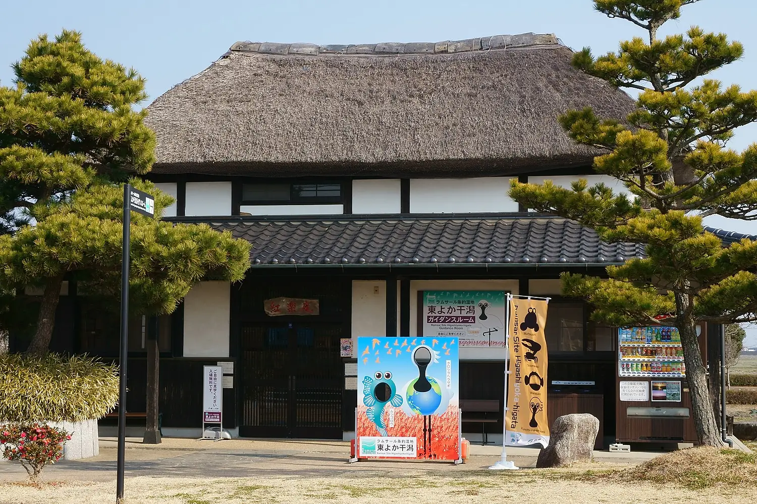 Korakuan in Higatayoka Park