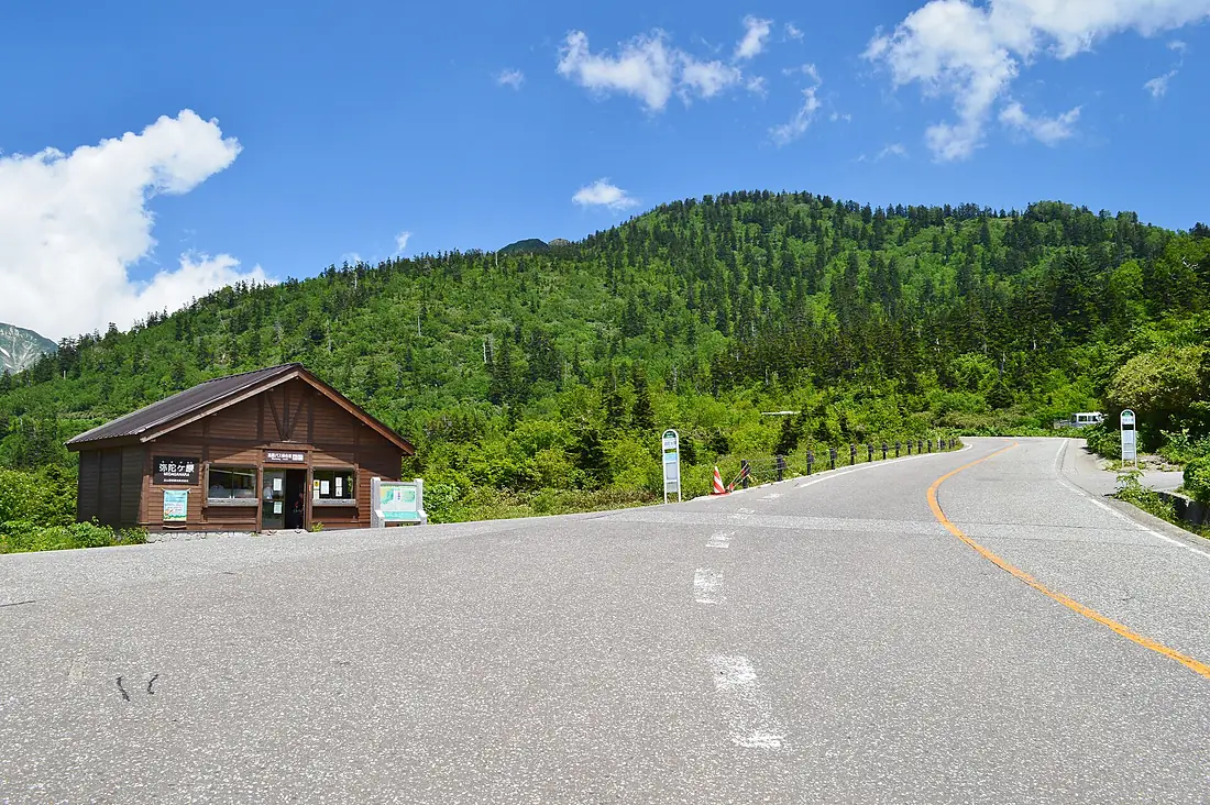 Midagahara (Tateyama), bun stop
