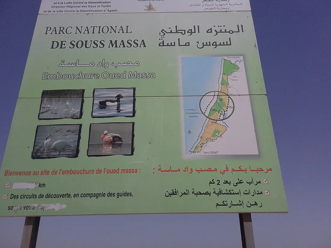 PARC NATIONAL DE SOUSS MASSA 1 SECTEUR DE MASSA
